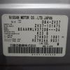 nissan skyline 2014 CFJ1539433 image 31