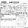 mazda axela 2017 -MAZDA--Axela BM5FS-410793---MAZDA--Axela BM5FS-410793- image 3