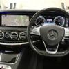 mercedes-benz s-class 2015 quick_quick_222057_WDD2220572A202288 image 10