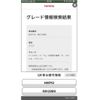 toyota aqua 2017 CFJ1801337 image 17
