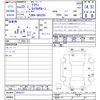 toyota crown 2010 CFJ1617869 image 3