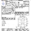 mazda atenza 2013 -MAZDA 【広島 334ﾘ417】--Atenza Wagon GJ2FW--103450---MAZDA 【広島 334ﾘ417】--Atenza Wagon GJ2FW--103450- image 3