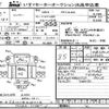 hino ranger 2013 -HINO--Hino Ranger FE7JLA-11130---HINO--Hino Ranger FE7JLA-11130- image 1
