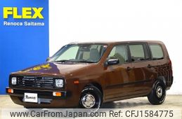 toyota succeed-van 2020 CFJ1584775