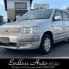 toyota succeed-van 2012 CFJ1600876 image 1