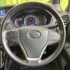 toyota voxy 2016 -TOYOTA--Voxy DBA-ZRR80W--ZRR80-0280851---TOYOTA--Voxy DBA-ZRR80W--ZRR80-0280851- image 13