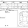 volkswagen volkswagen-others 2022 -VOLKSWAGEN 【横浜 306ｿ9545】--VW T-Roc 7BA-A1DNFF--WVGZZZA1ZPV545181---VOLKSWAGEN 【横浜 306ｿ9545】--VW T-Roc 7BA-A1DNFF--WVGZZZA1ZPV545181- image 3