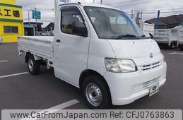 toyota liteace-truck 2014 -TOYOTA--Liteace Truck S402U-0015603---TOYOTA--Liteace Truck S402U-0015603-