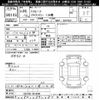 toyota toyoace 2014 -TOYOTA--Toyoace KDY231-8018544---TOYOTA--Toyoace KDY231-8018544- image 3