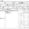 nissan note 2015 -NISSAN 【船橋 500ｽ5685】--Note DBA-E12ｶｲ--E12-960454---NISSAN 【船橋 500ｽ5685】--Note DBA-E12ｶｲ--E12-960454- image 3