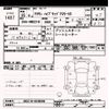 toyota crown 2013 CFJ1591751 image 3