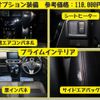 daihatsu cast 2015 -DAIHATSU--Cast DBA-LA250S--LA250S-0020528---DAIHATSU--Cast DBA-LA250S--LA250S-0020528- image 14