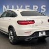 mercedes-benz glc-class 2018 -MERCEDES-BENZ--Benz GLC LDA-253305C--WDC2533052F410737---MERCEDES-BENZ--Benz GLC LDA-253305C--WDC2533052F410737- image 15