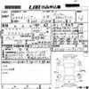 toyota harrier 2020 -TOYOTA--Harrier ZSU60W-0196170---TOYOTA--Harrier ZSU60W-0196170- image 3