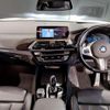 bmw x4 2021 quick_quick_3DA-VJ20_WBAVJ920109H40415 image 3