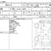 toyota alphard 2020 CFJ1851273 image 3