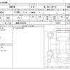 toyota rav4 2021 -TOYOTA 【佐賀 300ﾙ2950】--RAV4 6BA-MXAA54--MXAA54-5028547---TOYOTA 【佐賀 300ﾙ2950】--RAV4 6BA-MXAA54--MXAA54-5028547- image 3