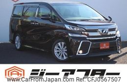 toyota vellfire 2015 -TOYOTA--Vellfire DBA-AGH30W--AGH30-0016559---TOYOTA--Vellfire DBA-AGH30W--AGH30-0016559-