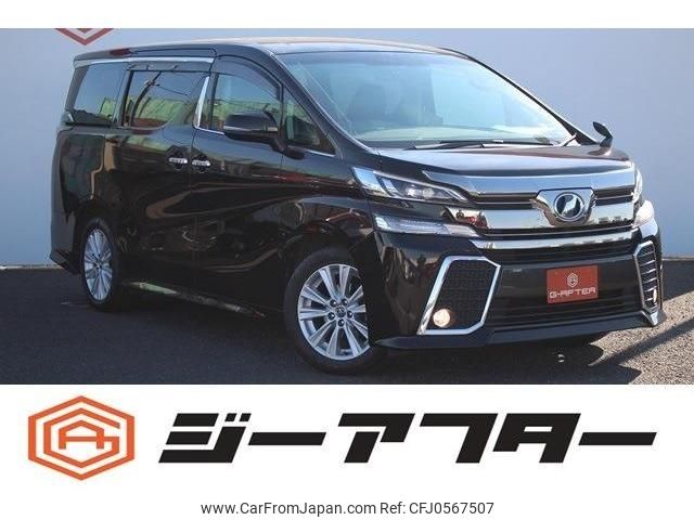 toyota vellfire 2015 -TOYOTA--Vellfire DBA-AGH30W--AGH30-0016559---TOYOTA--Vellfire DBA-AGH30W--AGH30-0016559- image 1