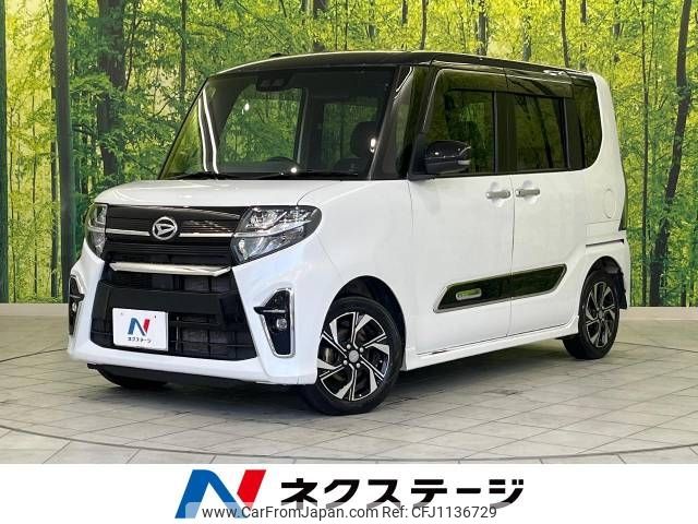 daihatsu tanto 2019 -DAIHATSU--Tanto 6BA-LA650S--LA650S-0045992---DAIHATSU--Tanto 6BA-LA650S--LA650S-0045992- image 1