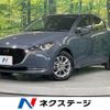 mazda demio 2022 CFJ1572140 image 1