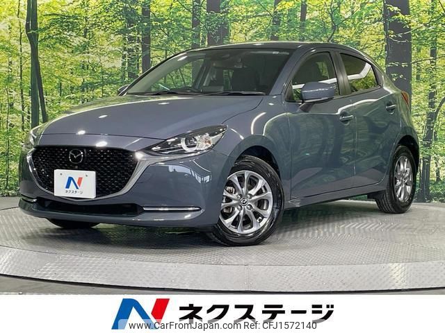 mazda demio 2022 CFJ1572140 image 1