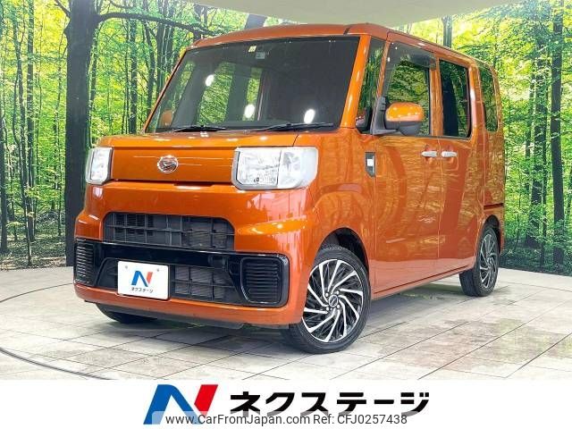 daihatsu hijet-caddie 2018 -DAIHATSU--Hijet Caddie HBD-LA700V--LA700V-0004214---DAIHATSU--Hijet Caddie HBD-LA700V--LA700V-0004214- image 1