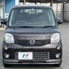 nissan moco 2013 CFJ1737068 image 15