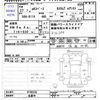 mitsubishi ek-space 2015 -MITSUBISHI 【名変中 】--ek Space B11A--0108336---MITSUBISHI 【名変中 】--ek Space B11A--0108336- image 3