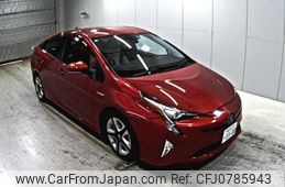 toyota prius 2016 -TOYOTA 【大分 339ろ1110】--Prius ZVW51-8011131---TOYOTA 【大分 339ろ1110】--Prius ZVW51-8011131-