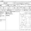 toyota esquire 2017 CFJ1673405 image 3