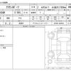 toyota crown 2024 -TOYOTA 【兵庫 304ﾎ5873】--ｸﾗｳﾝｽﾎﾟｰﾂ 6AA-AZSH36W--AZSH36-4009524---TOYOTA 【兵庫 304ﾎ5873】--ｸﾗｳﾝｽﾎﾟｰﾂ 6AA-AZSH36W--AZSH36-4009524- image 3