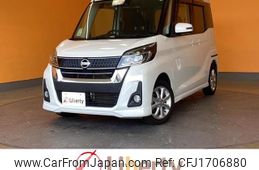 nissan dayz-roox 2017 CFJ1706880