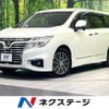 nissan elgrand 2018 CFJ1529512 image 1