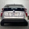 toyota prius 2016 CFJ1771228 image 17