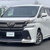 toyota vellfire 2017 -TOYOTA--Vellfire DBA-GGH35W--GGH35-0006049---TOYOTA--Vellfire DBA-GGH35W--GGH35-0006049- image 21