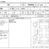 lexus rx 2015 CFJ1526421 image 3