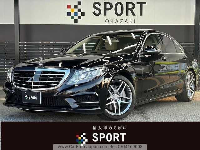 mercedes-benz s-class 2017 quick_quick_LCA-222004_WDD2220042A308215 image 1