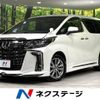 toyota alphard 2021 -TOYOTA--Alphard 3BA-AGH35W--AGH35-0048502---TOYOTA--Alphard 3BA-AGH35W--AGH35-0048502- image 1