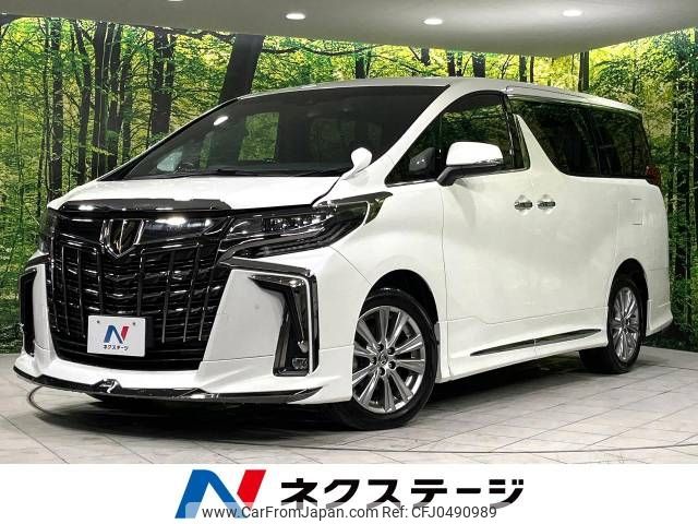 toyota alphard 2021 -TOYOTA--Alphard 3BA-AGH35W--AGH35-0048502---TOYOTA--Alphard 3BA-AGH35W--AGH35-0048502- image 1