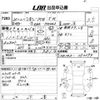 chevrolet mw 2008 -SUZUKI 【愛媛 501み9917】--Chevrolet MW ME34S-353394---SUZUKI 【愛媛 501み9917】--Chevrolet MW ME34S-353394- image 3