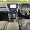 toyota alphard 2023 CFJ1826571 image 2