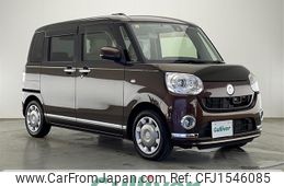 daihatsu move-canbus 2016 CFJ1546085
