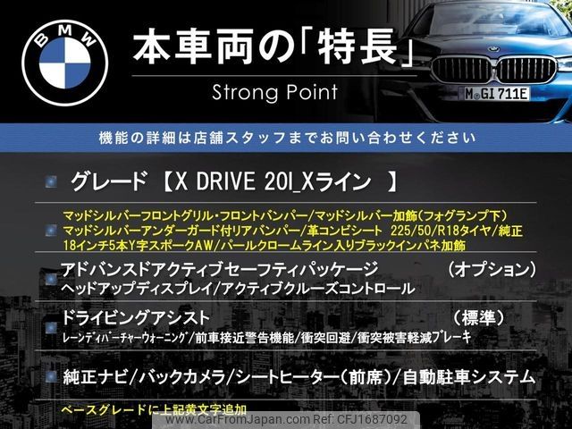 bmw x1 2018 CFJ1687092 image 2