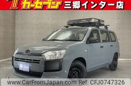 toyota probox-van 2015 -TOYOTA--Probox Van DBE-NSP160V--NSP160-0012195---TOYOTA--Probox Van DBE-NSP160V--NSP160-0012195-