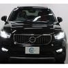 volvo xc40 2021 -VOLVO 【名変中 】--Volvo XC40 XB3154XCP--M2606793---VOLVO 【名変中 】--Volvo XC40 XB3154XCP--M2606793- image 7