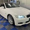 bmw 3-series 2008 -BMW--BMW 3 Series ABA-WL35--WBAWL72020JZ96691---BMW--BMW 3 Series ABA-WL35--WBAWL72020JZ96691- image 37