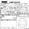 nissan note 2021 -NISSAN--Note HE12-421518---NISSAN--Note HE12-421518- image 3