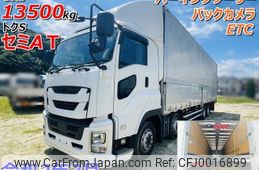 isuzu giga 2020 -ISUZU--Giga 2PG-CYJ77C--CYJ77C-7011391---ISUZU--Giga 2PG-CYJ77C--CYJ77C-7011391-