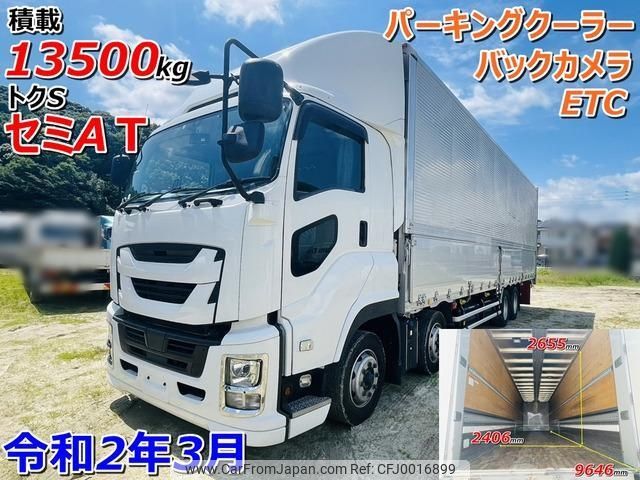 isuzu giga 2020 -ISUZU--Giga 2PG-CYJ77C--CYJ77C-7011391---ISUZU--Giga 2PG-CYJ77C--CYJ77C-7011391- image 1